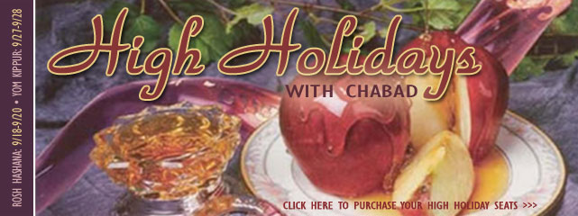 HIGHHOLIDAYS.jpg